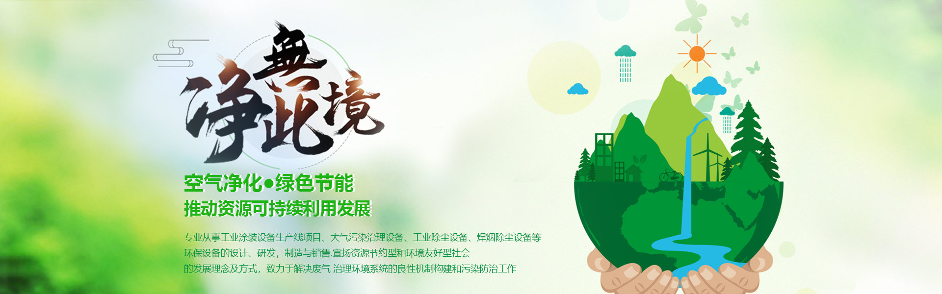 廣告標(biāo)題
