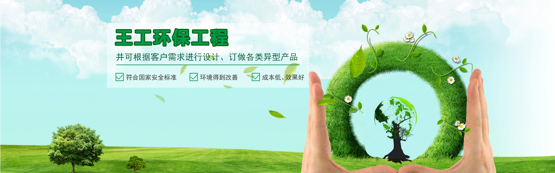 廣告標(biāo)題